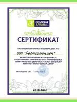 Семена сухоцветов статица 5 сортов — для дачи и флористики — фото 8