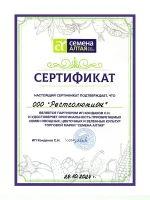 Набор семян сухоцветов гелихризум ксерантемум - 2 шт — фото 5