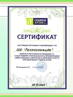 Семена свеклы Пабло F1 сладкой для открытого грунта 2 шт — фото 4