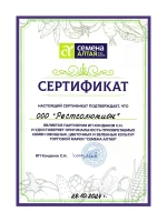 Семена лука Эксибишен сладкого для салата и грунта 2 шт — фото 6