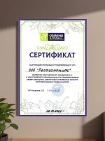 Семена огурца Герман F1 для теплицы и грунта — фото 4