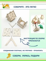 Домик из фанеры — заготовка для новогоднего декора и ночника — фото 2