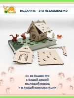 Домик из фанеры — заготовка для новогоднего декора и ночника — фото 4