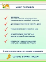 Домик из фанеры — заготовка для новогоднего декора и ночника — фото 5