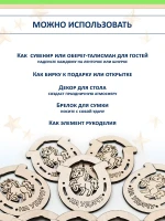 Лошадка в подкове На удачу, 10 шт., талисман — фото 3