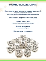 Символ года 2026 — лошадка в подкове, 12 шт. из берёзы — фото 3