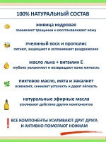 Увлажняющий крем для стоп от сухости и трещин — фото 3