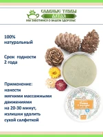 Увлажняющий крем для стоп от сухости и трещин — фото 4