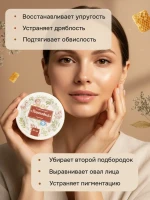 Антивозрастной крем Пантовый с прополисом алтайский 125 мл — фото 4