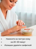 Антивозрастной крем Пантовый с прополисом алтайский 125 мл — фото 7