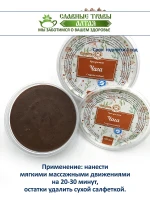 Алтайский крем для тела с чагой и кедровой живицей — фото 4