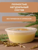 Крем Живичный алтайский омолаживающий 125 мл — фото 2