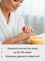 Крем Кедровый алтайский омолаживающий 125 мл — фото 4