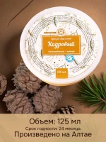 Крем Кедровый алтайский омолаживающий 125 мл — фото 5