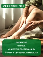 Крем для тела Пчелиный подмор с пихтовым маслом 125 мл — фото 2