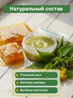 Крем для лица и тела крапива чистотел жирная проблемная кожа — фото 3