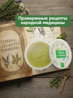 Крем для лица и тела крапива чистотел жирная проблемная кожа — фото 6