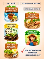 Семена цветов сухоцветов Гомфрена Смесь окрасок -1 шт — фото 3