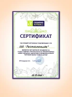 Семена цветов сухоцветов Гомфрена Смесь окрасок -1 шт — фото 6