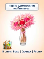 Семена цветов сухоцветов Зайцехвост Декоративный злак -1 шт — фото 6