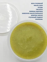 Алтайский крем для тела от шелушения и зуда 125 мл — фото 2