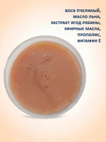 Крем алтайский для лица и тела очищающий от несовершенств — фото 2