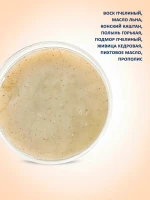 Крем для ног алтайский антиварикозный 50 мл — фото 2