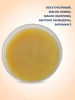 Крем алтайский для лица и тела при шелушении и отеках — фото 2