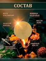 Крем омолаживающий для лица и тела с золотым корнем 50 мл — фото 2