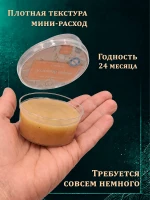 Крем омолаживающий для лица и тела с золотым корнем 50 мл — фото 4