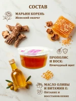 Крем для лица и тела омолаживающий Марьин корень 50 мл — фото 3