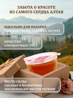 Крем для лица и тела омолаживающий Марьин корень 50 мл — фото 5