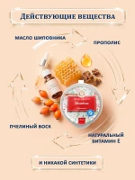 Крем для лица и тела увлажняющий алтайский 50 мл — фото 2