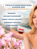 Крем для лица и тела увлажняющий алтайский 50 мл — фото 3