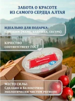 Крем для лица и тела увлажняющий алтайский 50 мл — фото 6