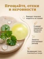 Крем для тела антицеллюлитный натуральный алтайский 50мл — фото 2