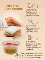 Крем для тела антицеллюлитный натуральный алтайский 50мл — фото 4