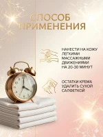 Крем для лица и тела омолаживающий алтайский 50 мл — фото 3