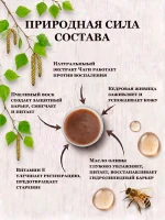 Крем для тела Чага с кедровой живицей алтайский 50 мл — фото 2