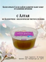 Крем для лица и тела антивозрастной от отеков алтайский — фото 7