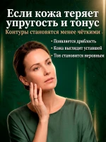 Лифтинг крем для лица 50 мл с прополисом для зрелой кожи — фото 2