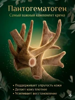 Лифтинг крем для лица 50 мл с прополисом для зрелой кожи — фото 4