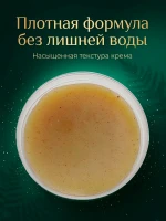 Лифтинг крем для лица 50 мл с прополисом для зрелой кожи — фото 5