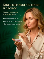Лифтинг крем для лица 50 мл с прополисом для зрелой кожи — фото 6