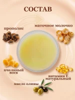 Крем для лица омоложение и увлажнение 50 мл — фото 2