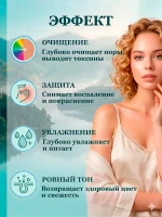 Крем для лица и тела увлажняет успокаивает очищает 50 мл — фото 2