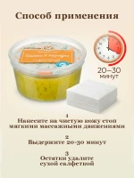Крем для пяток от трещин с кедровой живицей 50 мл — фото 3