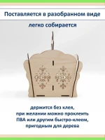 Органайзер для столовых приборов из фанеры с резьбой подарок — фото 3