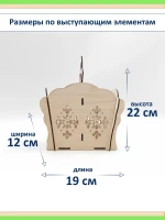 Органайзер для столовых приборов из фанеры с резьбой подарок — фото 5