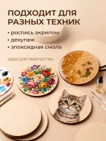 Заготовки для творчества круги из фанеры 8 см 10 шт — фото 4